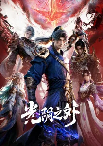 80s电影网动漫番剧纸片放映机
